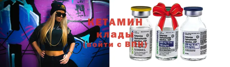 КЕТАМИН ketamine  цена   blacksprut как зайти  Волоколамск 